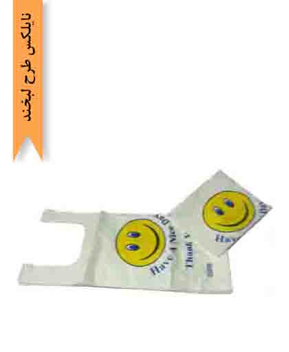 نایلکس طرح لبخند دسته معمولی